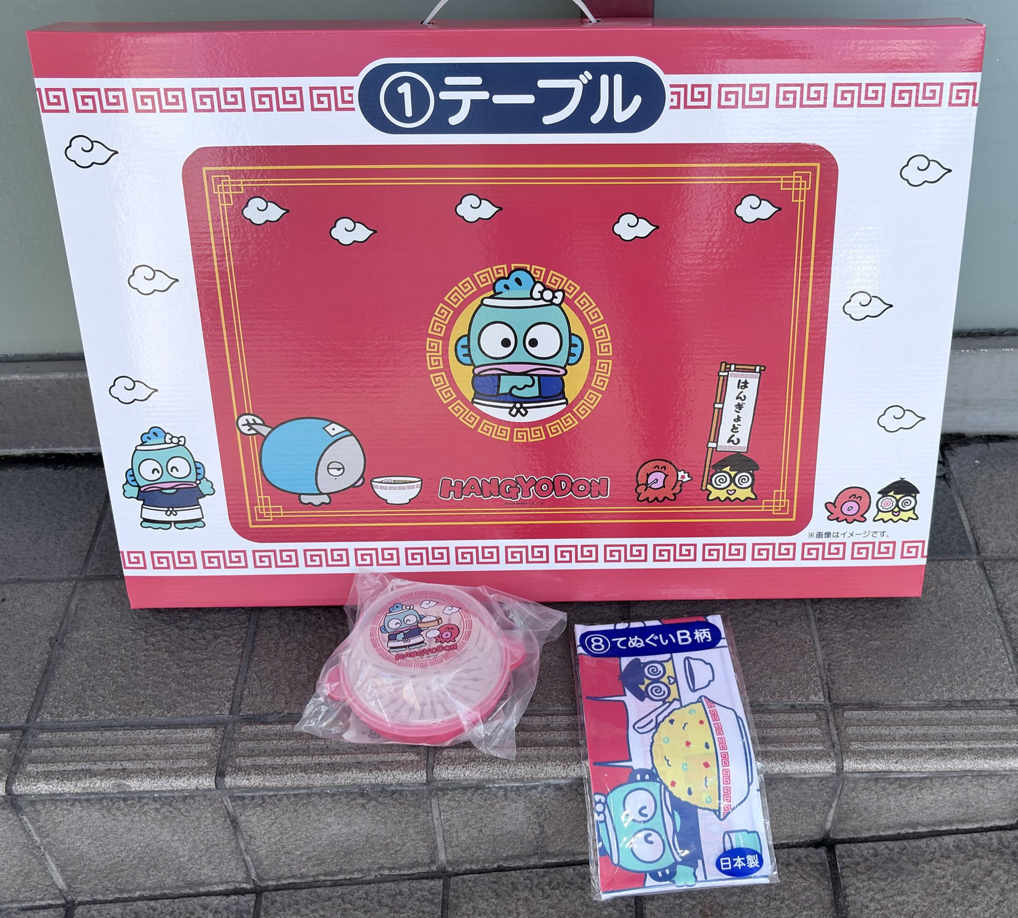 サンリオ　当たりくじ　ハンギョドン当りくじ ①テーブル サンリオ当りくじ ハンギョドン当たりくじ ①テーブル - メルカリ