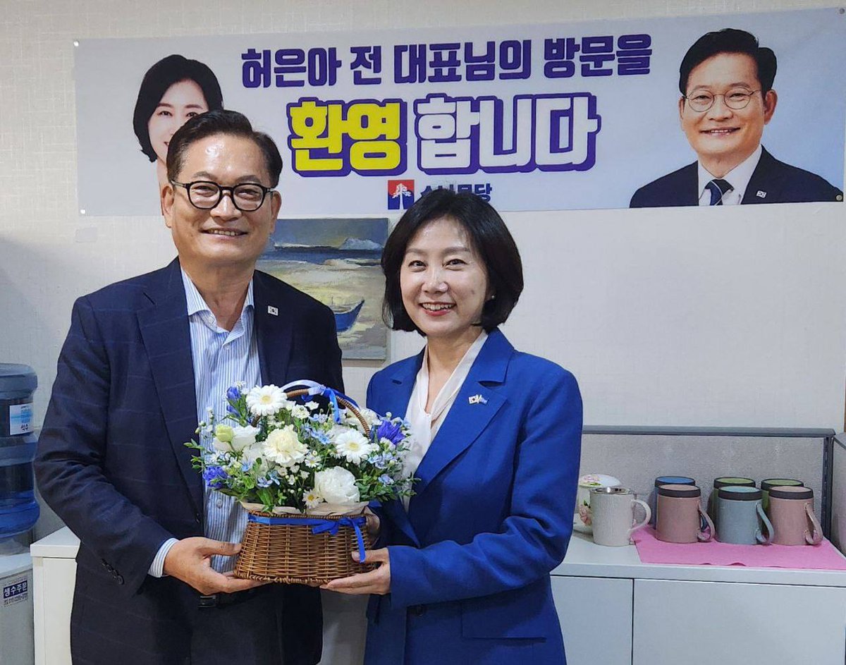 허은아 tweet media
