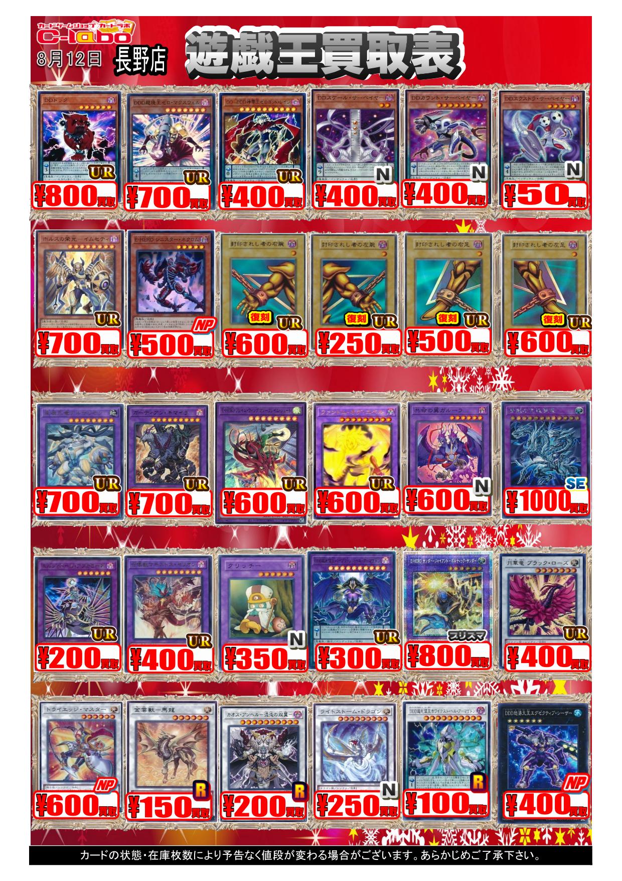 遊戯王　アロマージ　デッキパーツまとめ売り 遊戯王 アロマージ デッキパーツまとめ売り 2025年最新