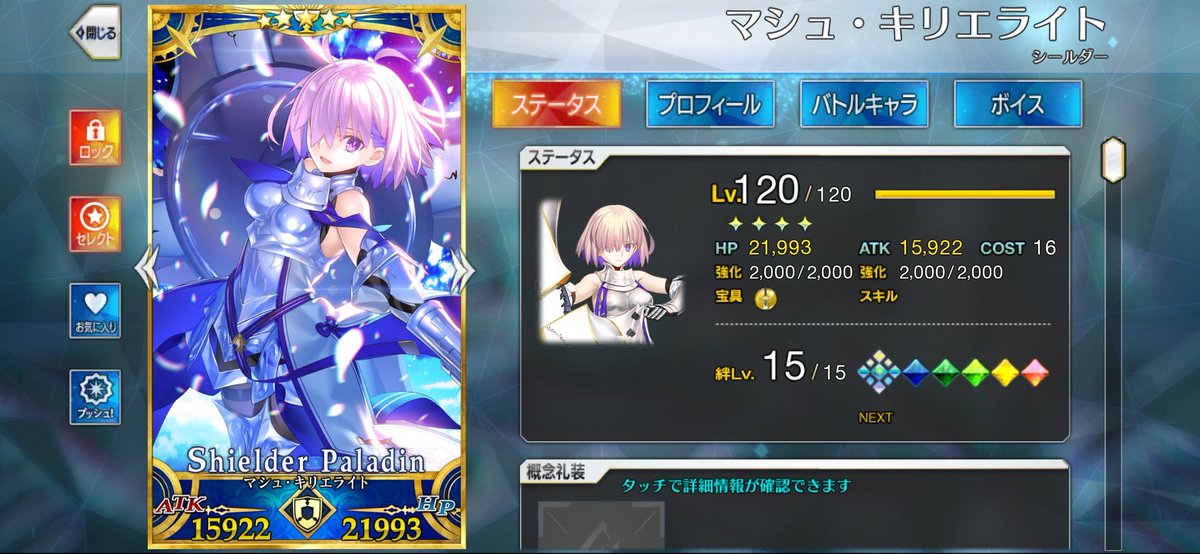 ひなた tweet media