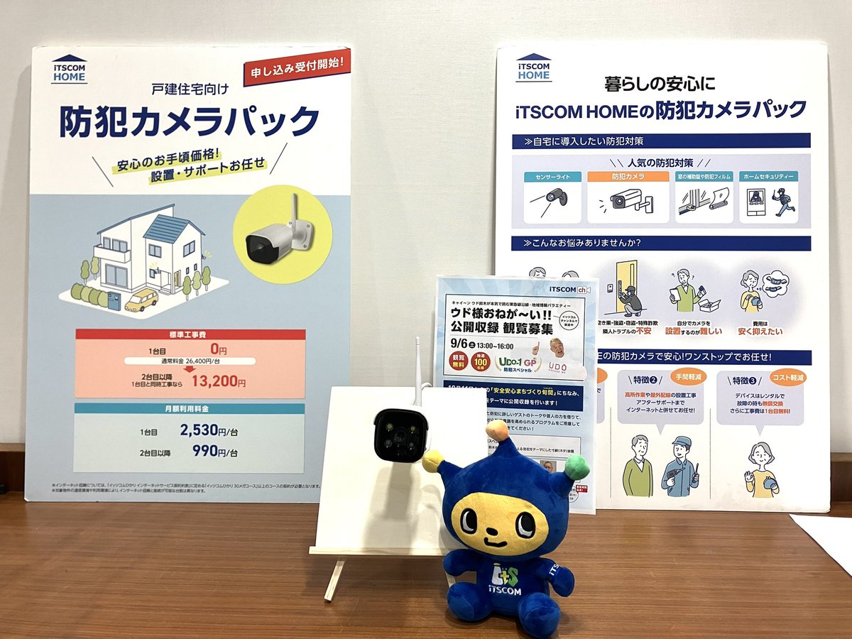 ウド様 - Search / X