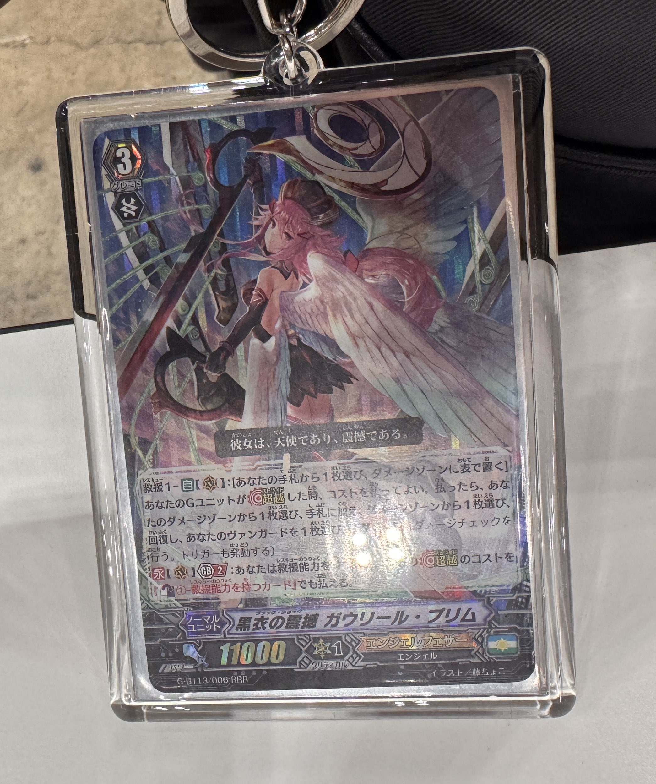 最終値下げ予定　ヴァンガード 引退品　まとめ　サプライおまけあり 最終値下げ予定 ヴァンガード 引退品 まとめ サプライおまけあり