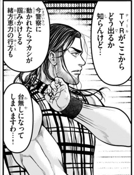 mirishitatuyoi's tweet photo. https://t.co/Si19XXCdNH