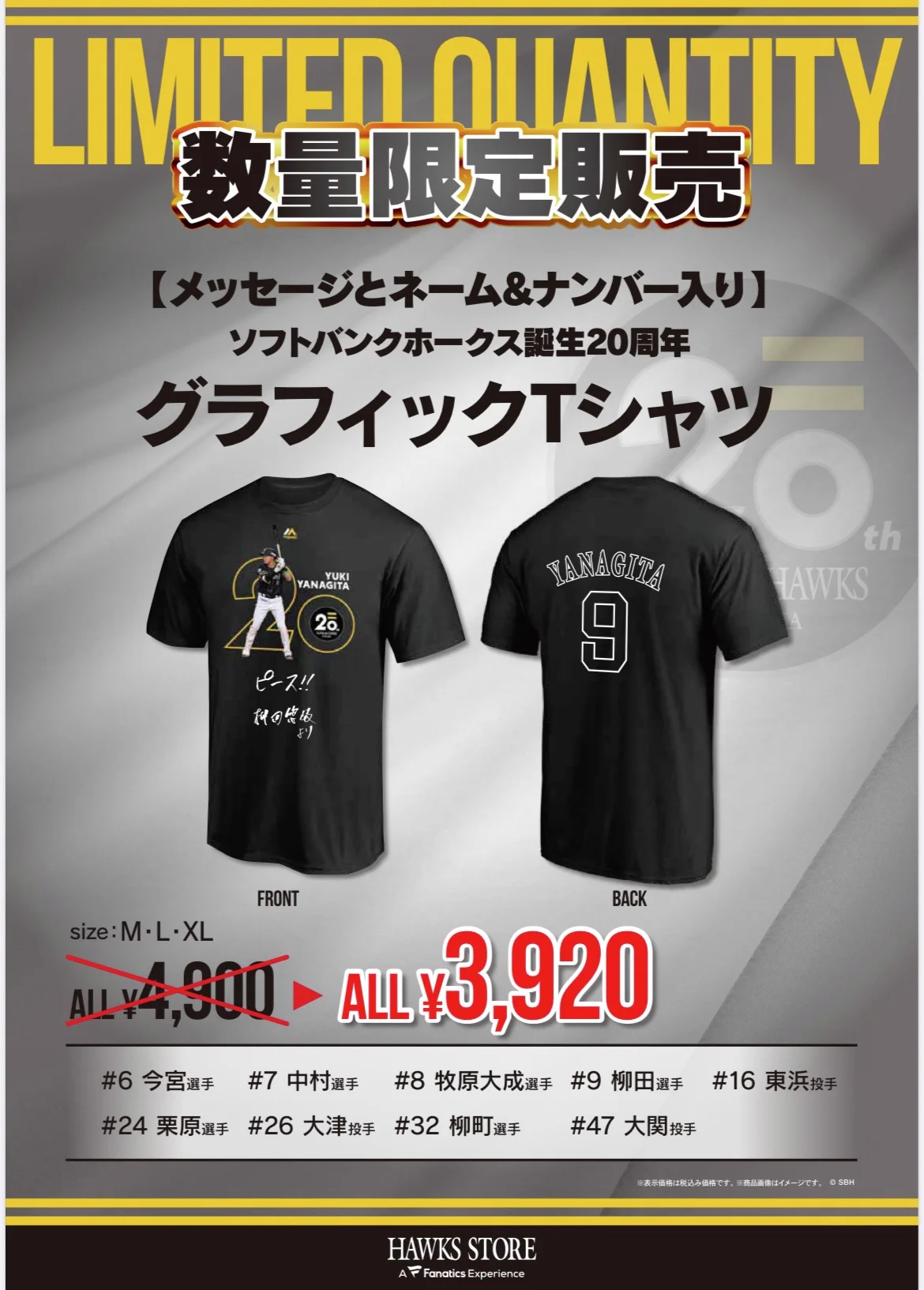 福岡ソフトバンクホークス公式グッズアカウント on X: 