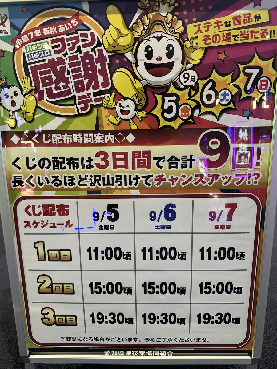 *咲良* オーダーページ 濱本 咲良 (@sakumin0331) / X