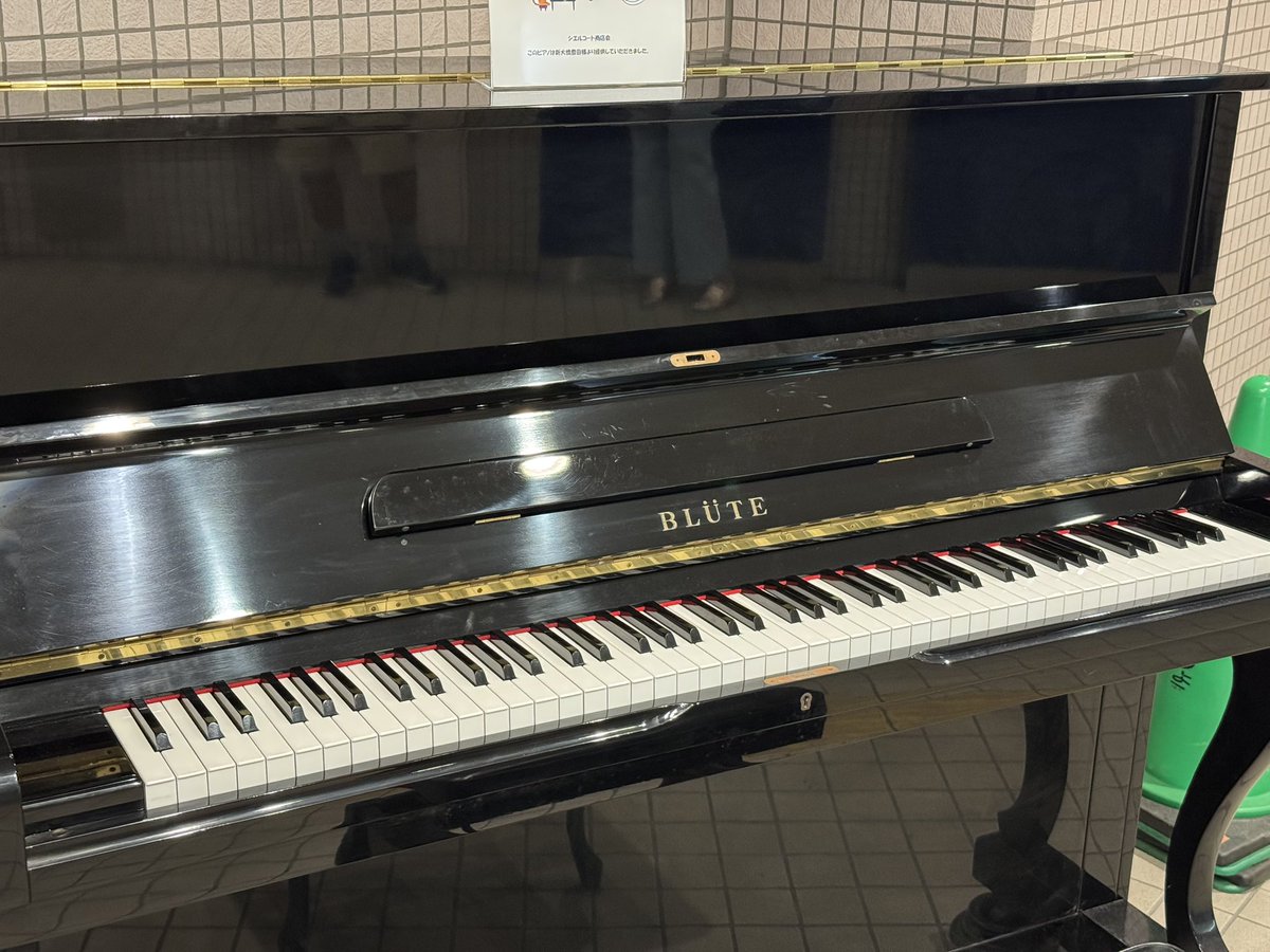 jr0nku's tweet photo. まって😳豊洲のピアノ、とっても貴重なのでは?
豊洲駅、6b出口付近です(ちょっと迷った)
#ストリートピアノ
#シエル街角ピアノ
#豊洲駅
#BLUTE https://t.co/MDaLspYsga