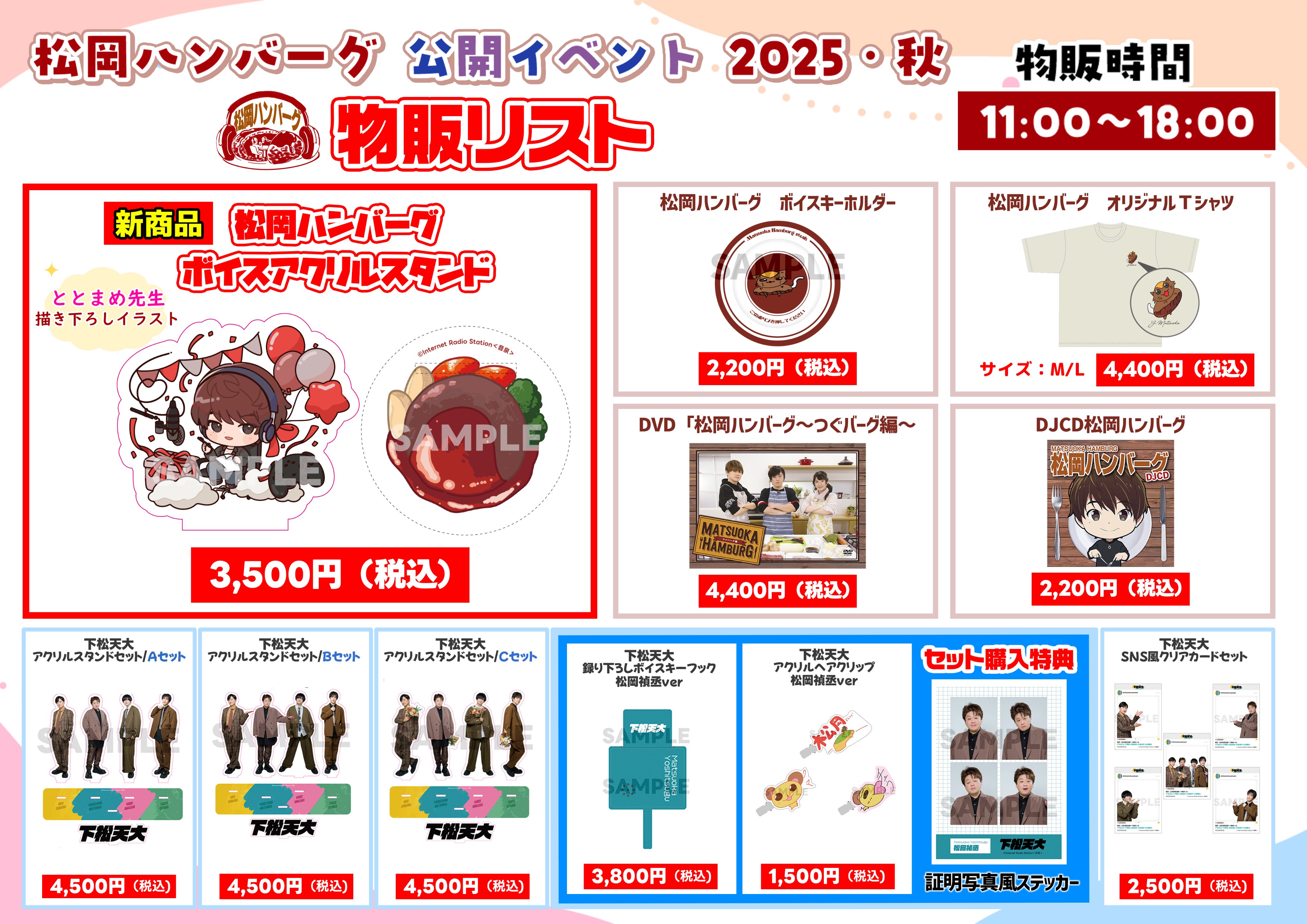 ラウンドパーク15  10周年記念パンフレット ラウンドパーク15 10周年記念パンフレット ラウンドパーク15 10