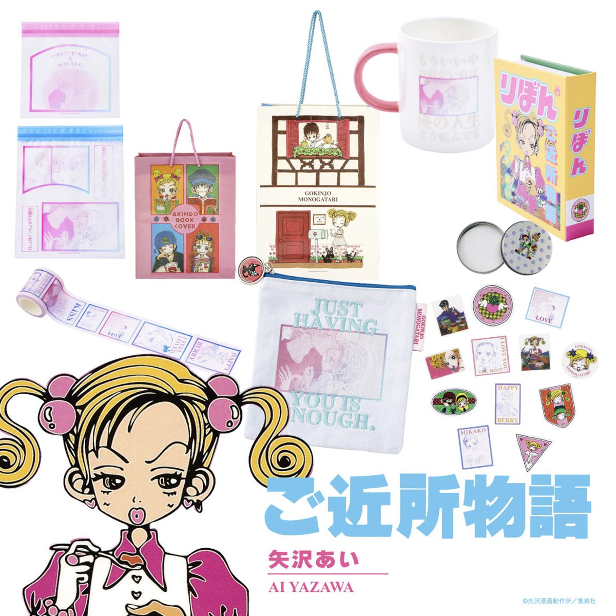トキメキトゥナイト確認用 ときめきトゥナイト』 「江藤蘭世」 (フィギュア) - ホビー