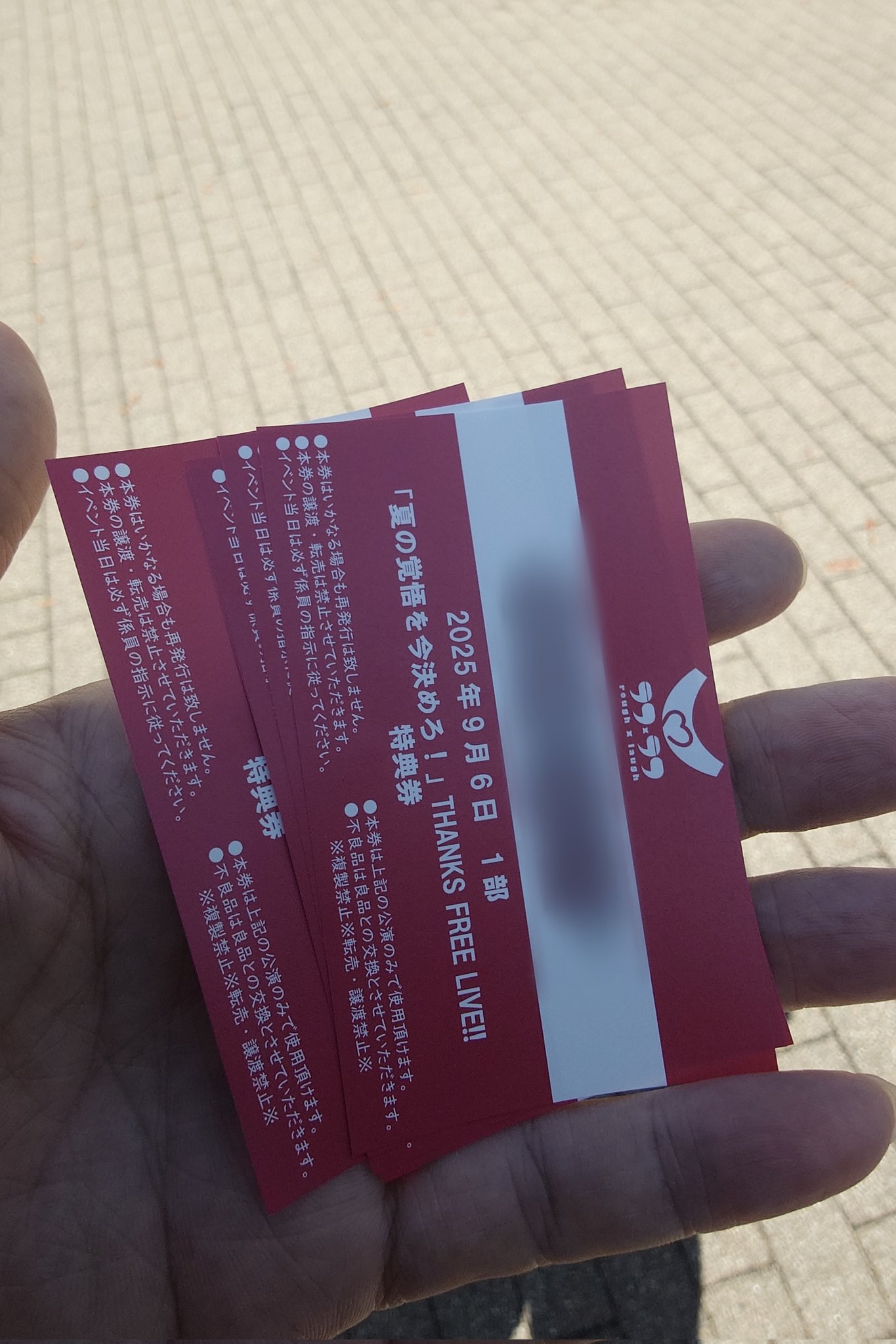 やきざかなカナ？ on X: 