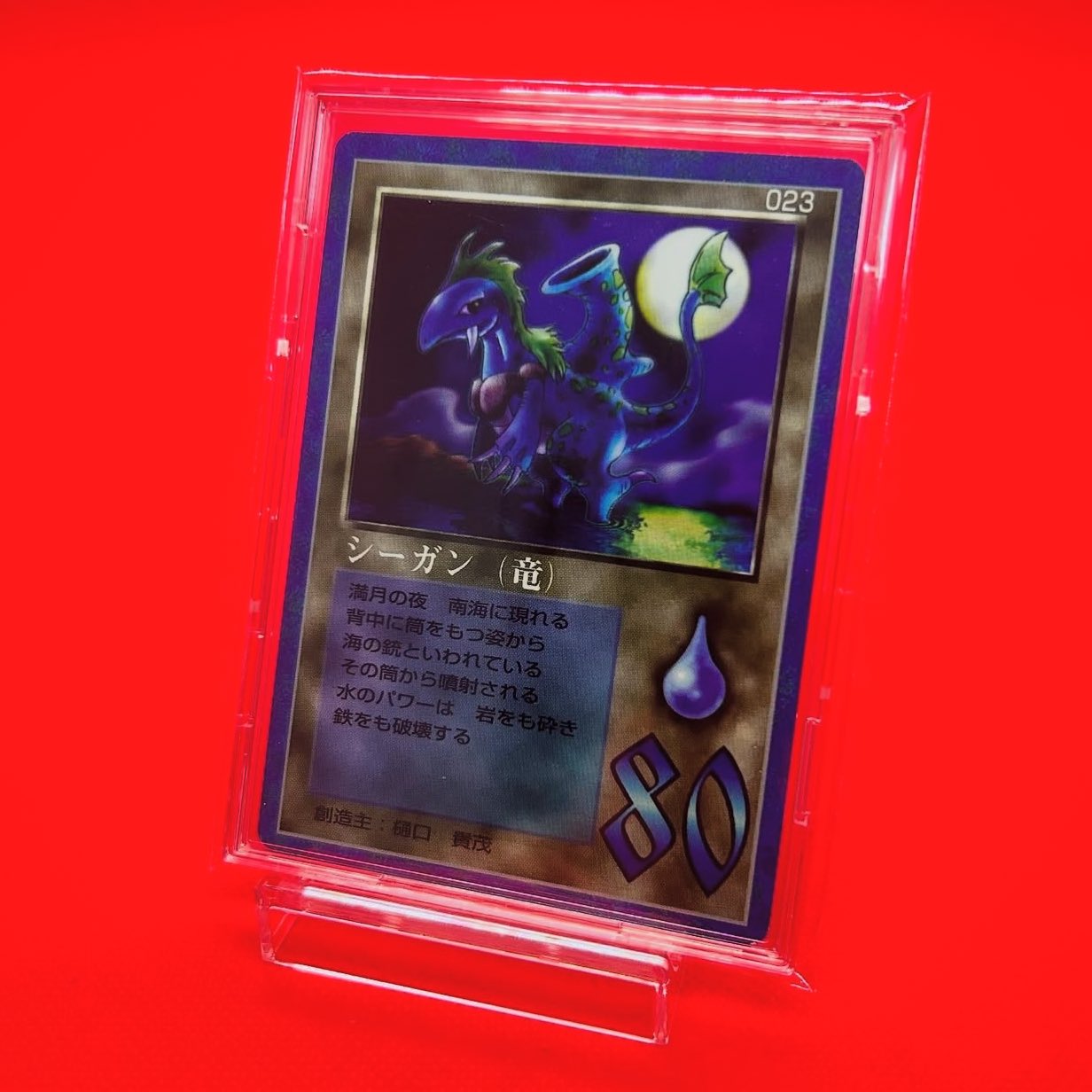 奇跡の復活 ミラクルオブザゾーン MOZ メトロ ✨プロモ 奇跡の復活