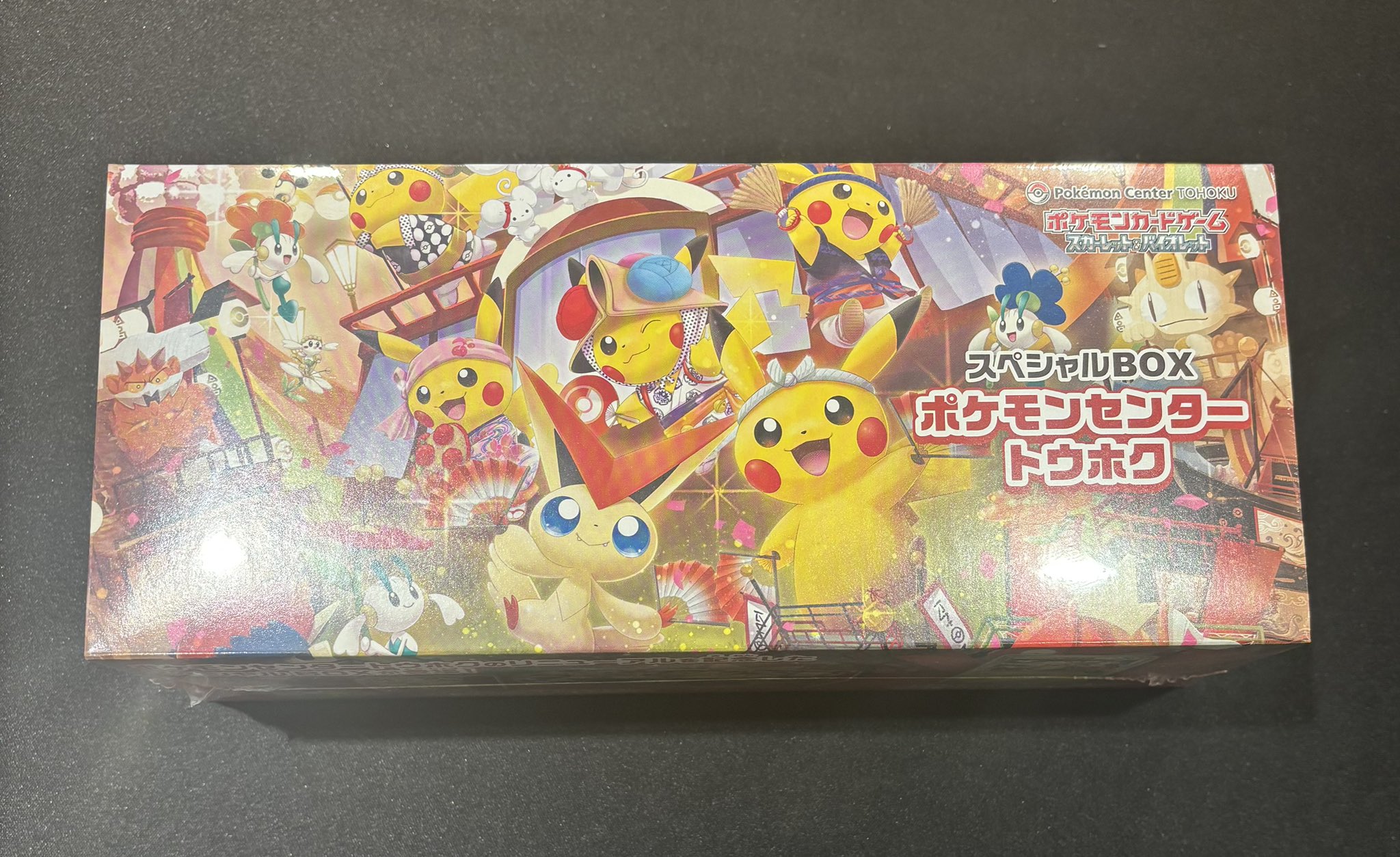 ポケ堂高崎店 on X: 