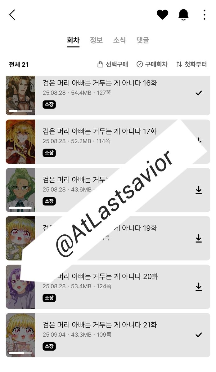 단단🔱 tweet media