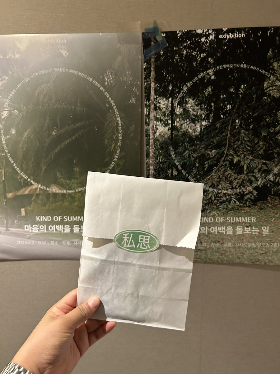 2xldish's tweet image. 대구 1박 문구 여행 타래*･゜ﾟ･*

그런데 독립서점을 곁들인...
술과 음식도 곁들인...