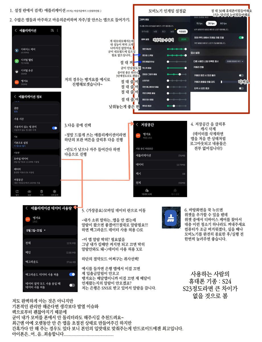 ⚡️ 010인증 및 해외인증 ⚡️☆텔𝐔𝐁𝐓𝐂𝟗𝟗☆네이버밴드 모바일용 id.moq