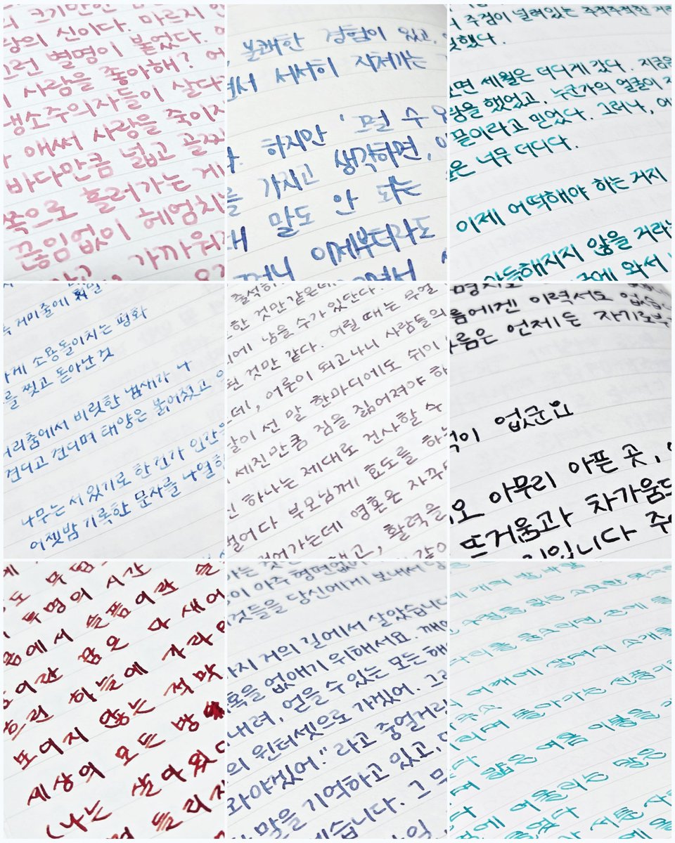 이음필사 9회차 끝💙
함께해주신 분들 고마와요🥰🥰

<a href="/hyunemong/">혀네몽 (๑•̀ㅂ•́)و✧</a> <a href="/_plutoed/">지온ᨐฅ</a> <a href="/archiveofcaspar/">캐스퍼</a> <a href="/ja2pen/">자이 🕯</a> <a href="/heaohmm/">해옴</a> <a href="/yageunyanghang/">야근양행 김야근🖋📝커스텀 도장만들어요🧶🐾</a> <a href="/pen_pilibar/">필리</a> <a href="/MontBlanc_17/">블랑❄</a> <a href="/marking_inkjoa/">잉러 🌿</a>

#이음필사