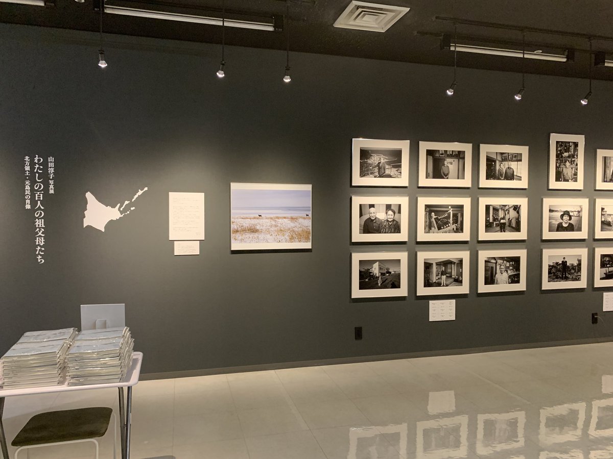 本日も始まりました！
OM SYSTEM GALLERYで10時から18時までとなります。
よろしくお願い致します。
#写真展 #わたしの百人の祖父母たち