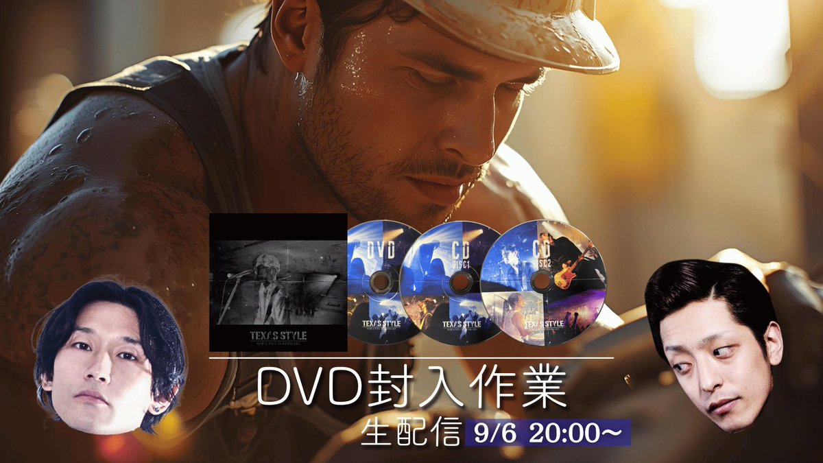 TEXAS STYLE tweet media