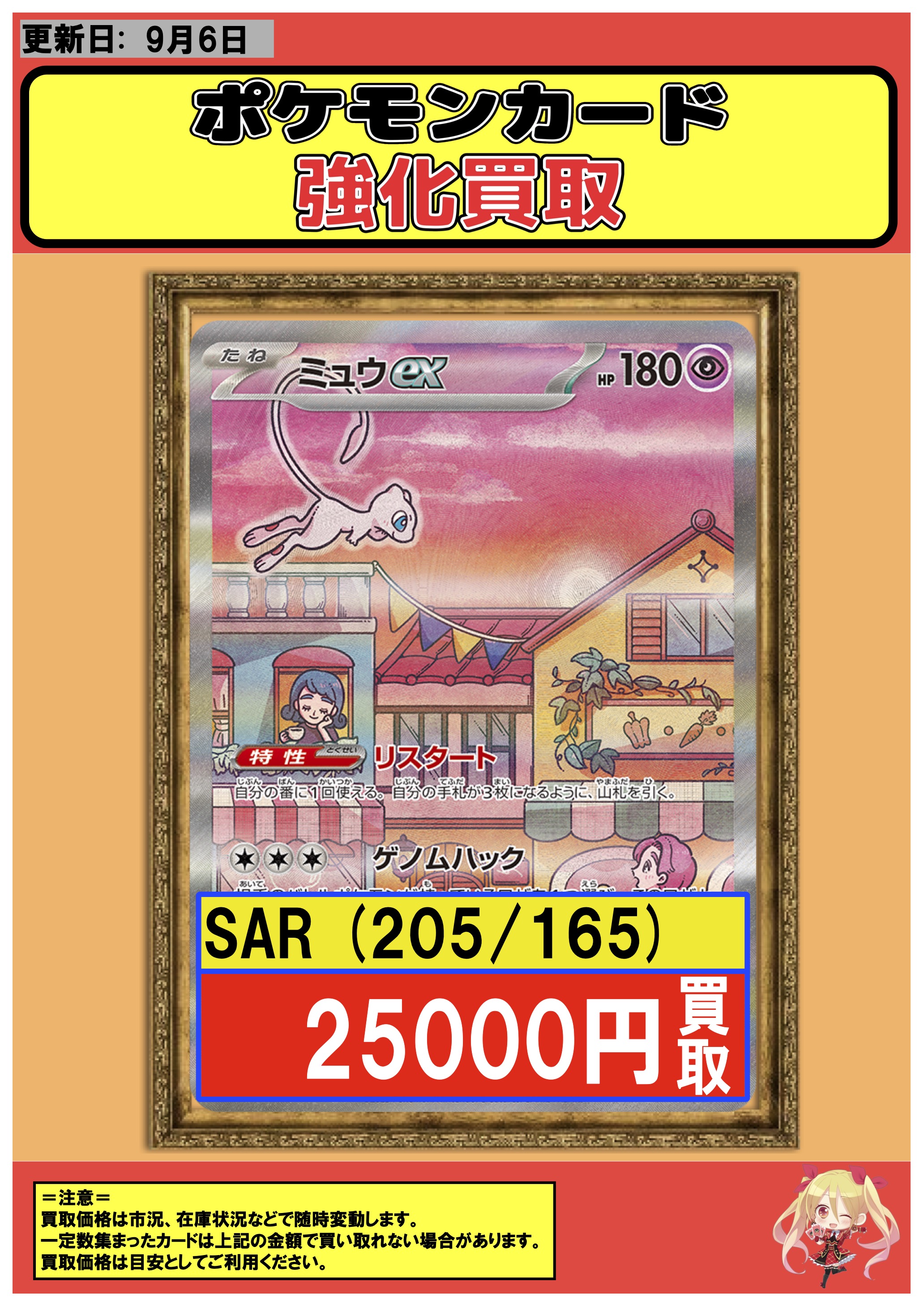 フルコンプ　まとめ売り＋α フルコンプ川崎店 (@kawasaki_full) / X
