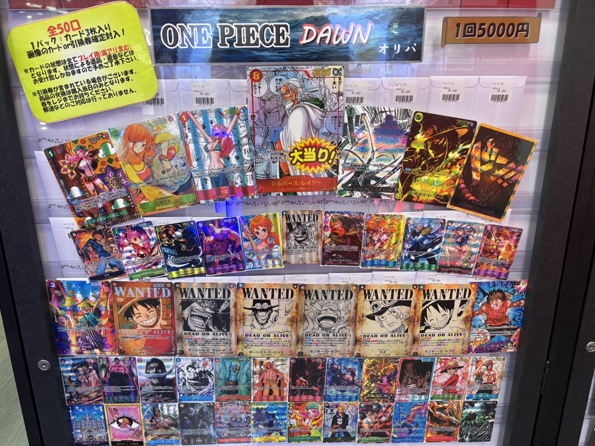 フルコンプ千葉店 on X: 