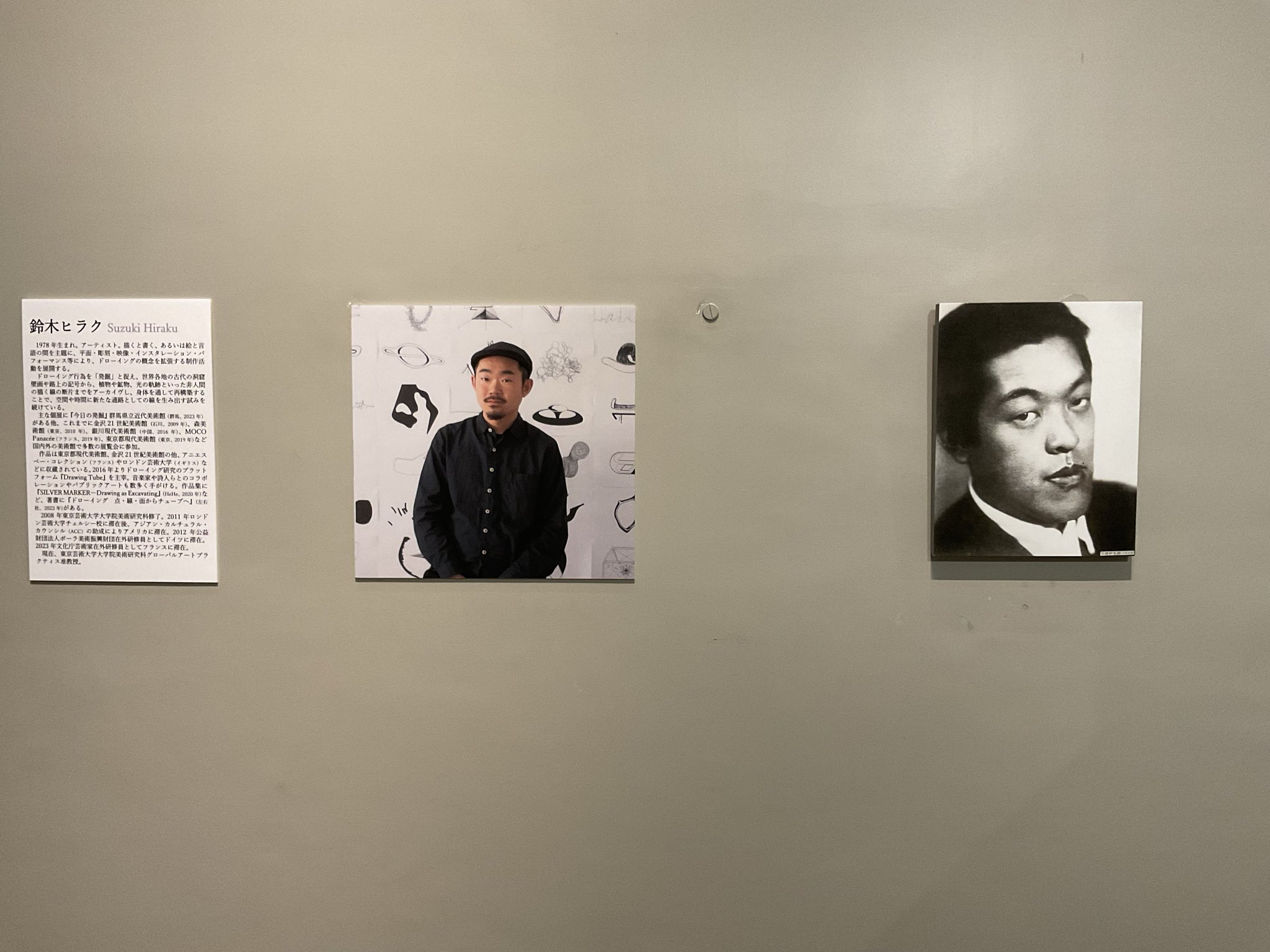 鈴木ヒラク (@hirakusuzukiX) / X