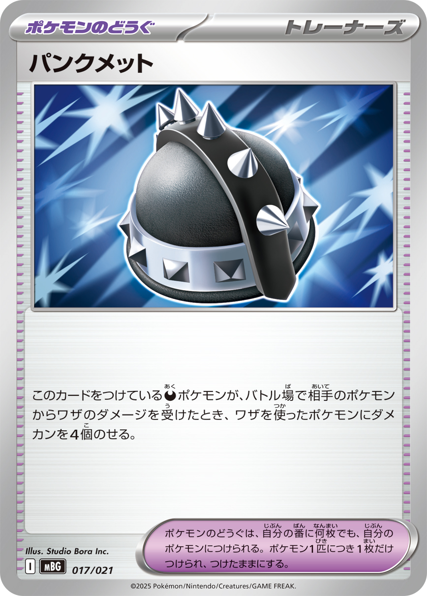 通販】フルコンプ秋葉原EC店 on X: 