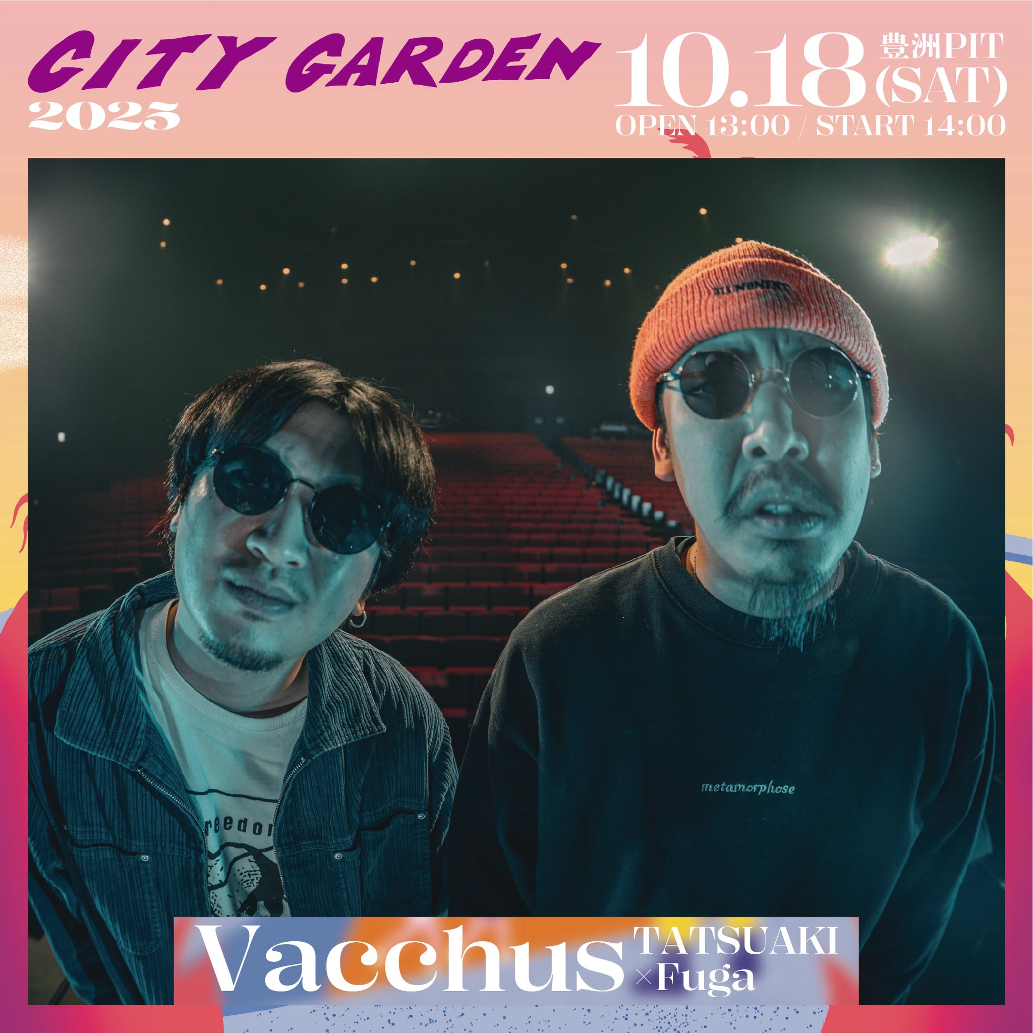 CITY GARDEN on X: 