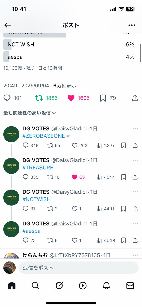 T6Cjo's tweet photo. @Sptrtiaraay97 この #TREASURE のところにお願いします🙇🏻ここだとカウントされないです😭🙇🏻 https://t.co/KqdY5hjO1X