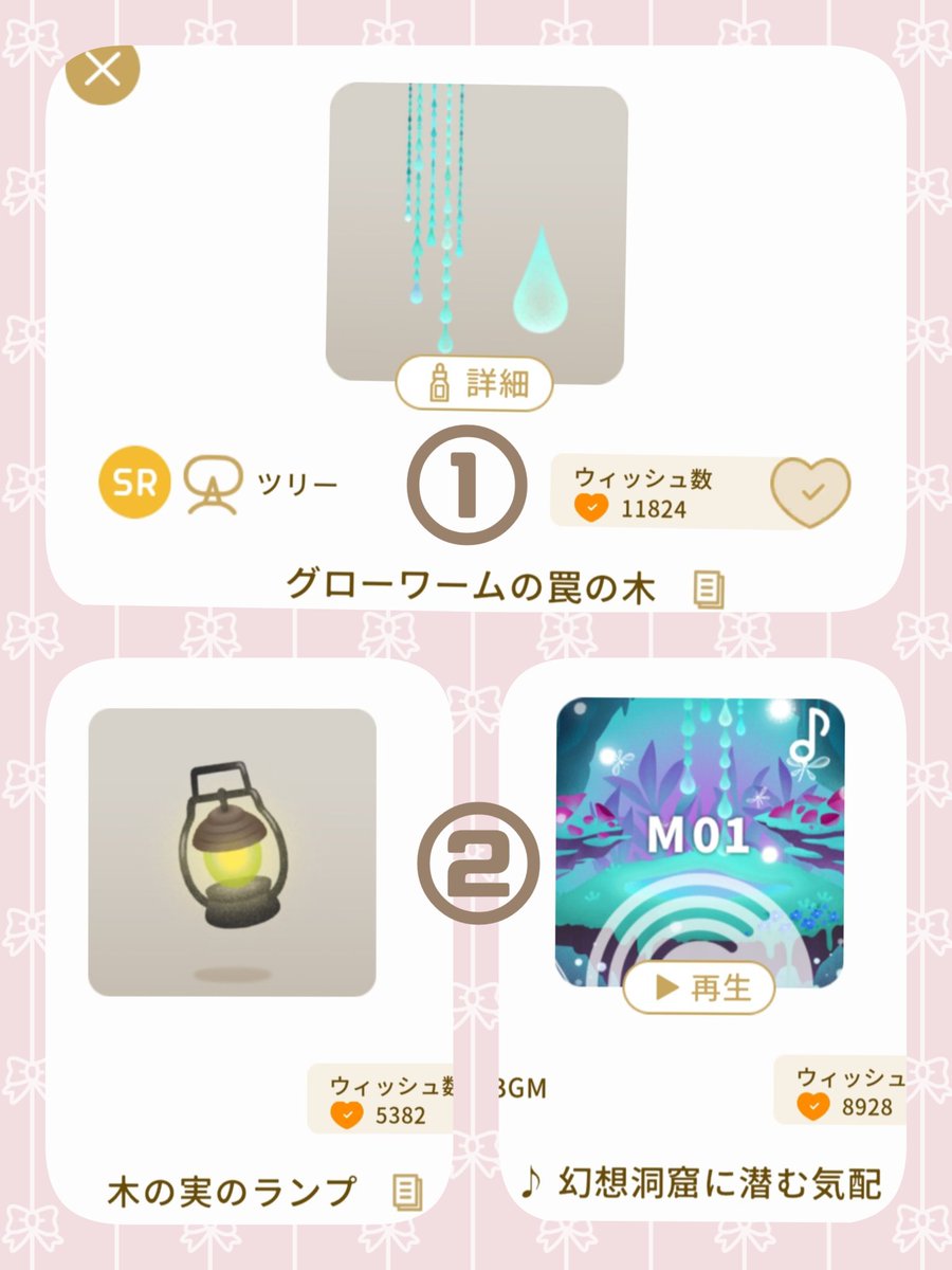 .*･ﾟ感謝の突発企画.ﾟ･*.
選択式でそれぞれ1名にプレゼントします……！

✔フォロー＋当ポストのRP＋あたれらの選択ボタン
✔この企画からフォローされる方はいずれも未所持の方のみ(当選時スクショで確認)
✔この企画前から相互の方はダブらせ参加OK

〆→9/12 23:59まで