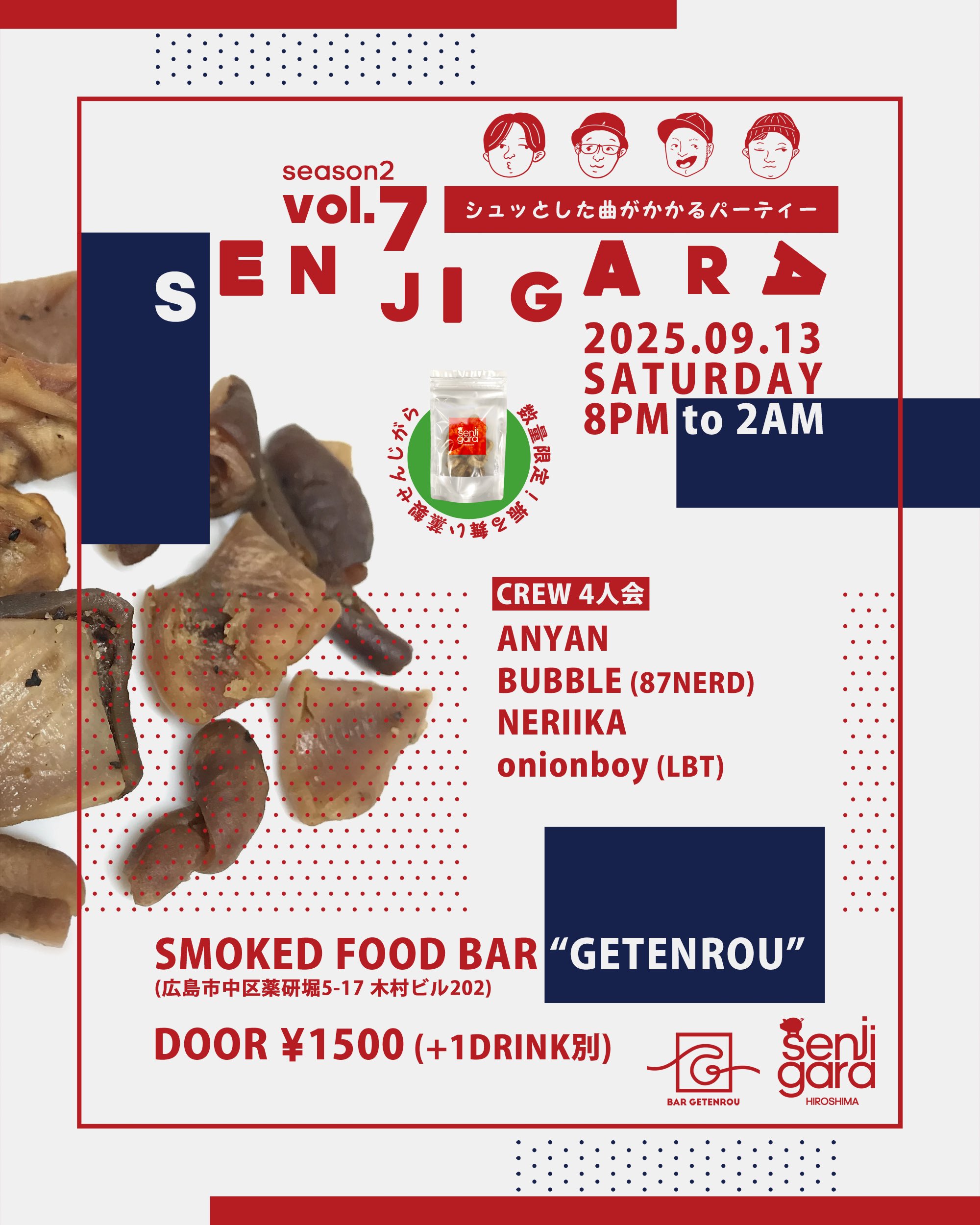 邦楽 DJ MARIJUANA a.k.a. febb YAKUBUTU SOUL 3 邦楽 DJ MARIJUANA a.k.a. febb YAKUBUTU SOUL 3 邦楽 DJ