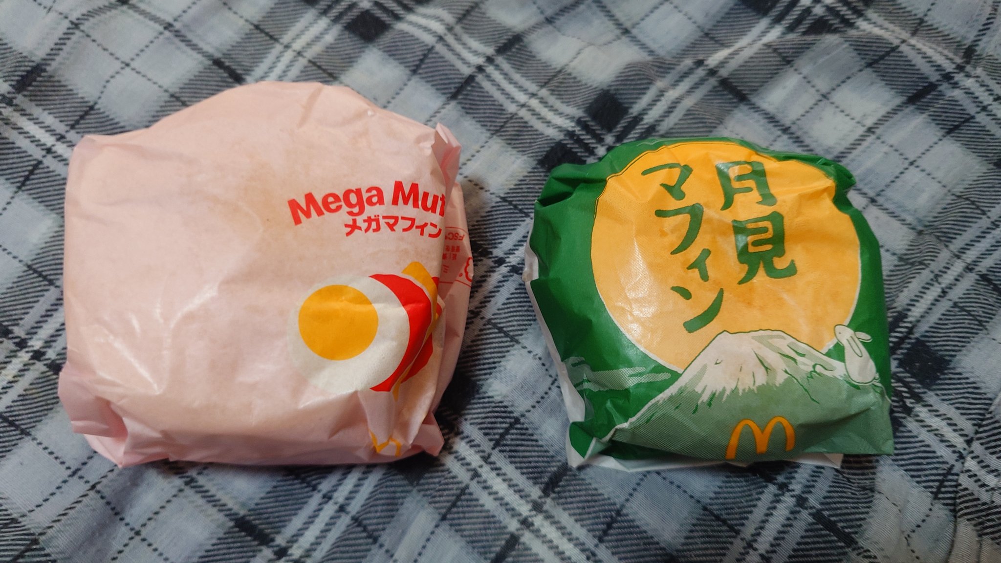 朝マック！ 朝マック | マクドナルド公式