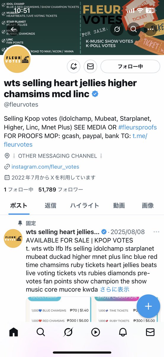 T6Cjo's tweet photo. @fleurvotes @TREASURE_M10 for #TREASURE https://t.co/roWW0ZFHJf