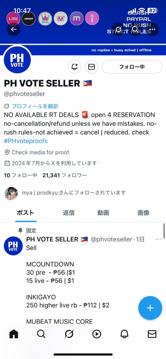 T6Cjo's tweet photo. @phvoteseller for #TREASURE https://t.co/aIjjrprFNO