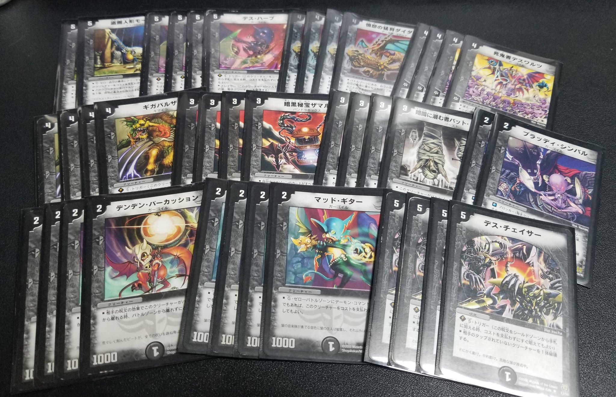 【デュエマ】旧枠 サバイバーデッキ【初期虎ハンド、ダークティアラγ プロモ入り】 デュエマ】旧枠 デアリサバイバーデッキ【ダークティアラγ