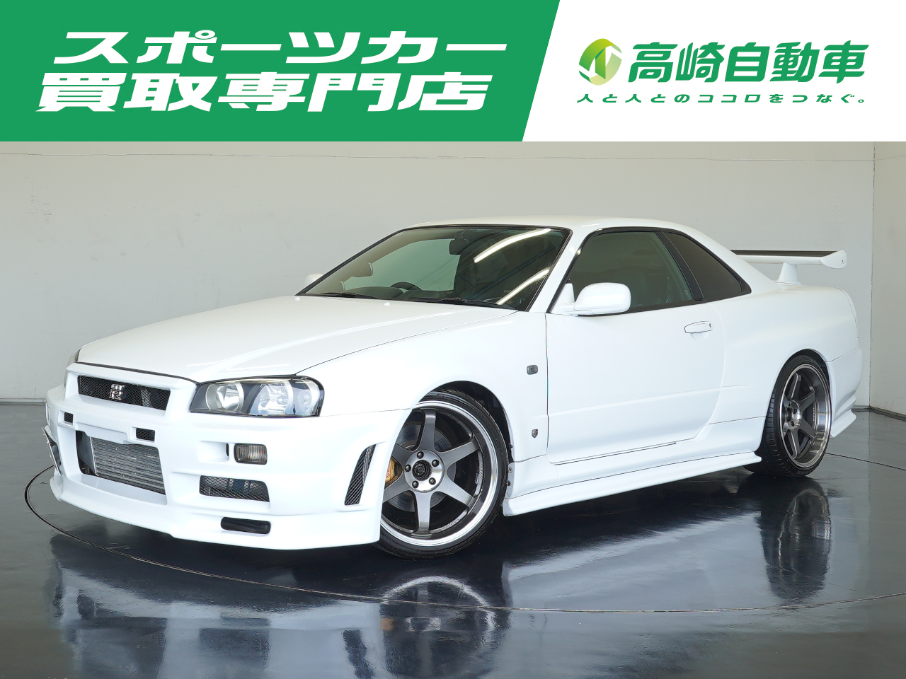 【ショップ限定】S Road クラフトスポーツ GT-R 2017 アウトレット 限定 アウトレット S Road クラフトスポーツ GT-R 2017 日産