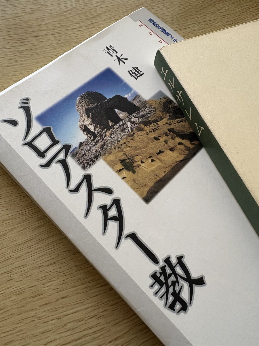 バラ売り⭕️放送大学教科書 放送大学教材 '14〜'20 20冊セット まとめ売り 教科書 テキスト