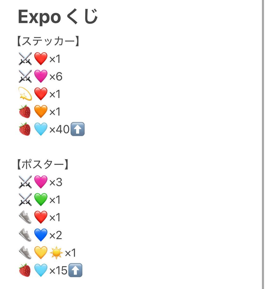 けーき (@olllo_5656) / X