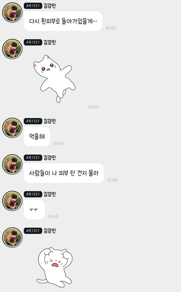 pporong__s2's tweet photo. 아니야
형은 네가 흰 피부라는걸 알아
그것도 너무나 잘 알아
ㅋㅋㅋㅋㅋㅋ https://t.co/R9jRPDBxWm