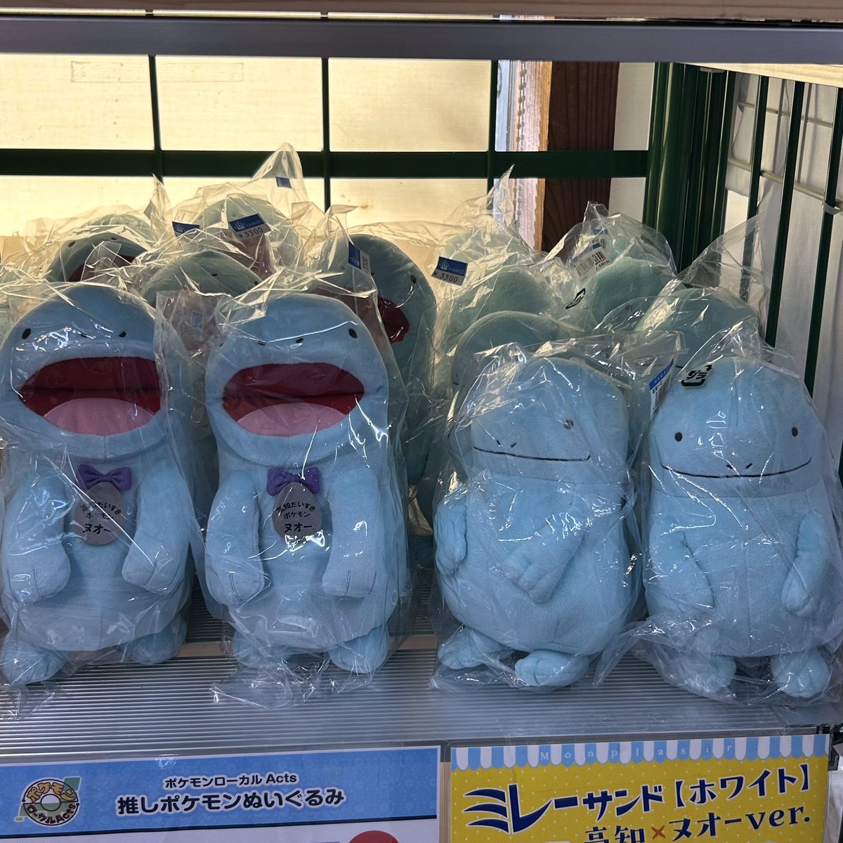 道の駅南国 風良里 on X