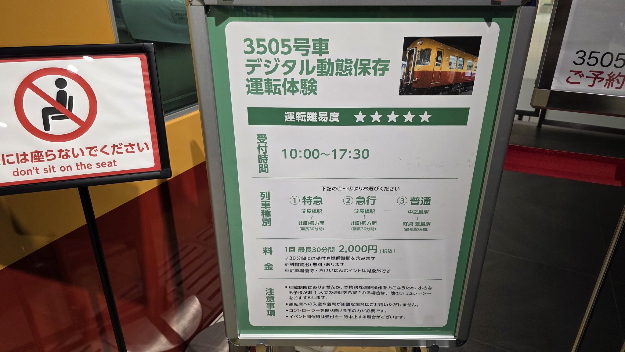 ひろみんさま専用 Mininja｜株式会社ドレミコレクション