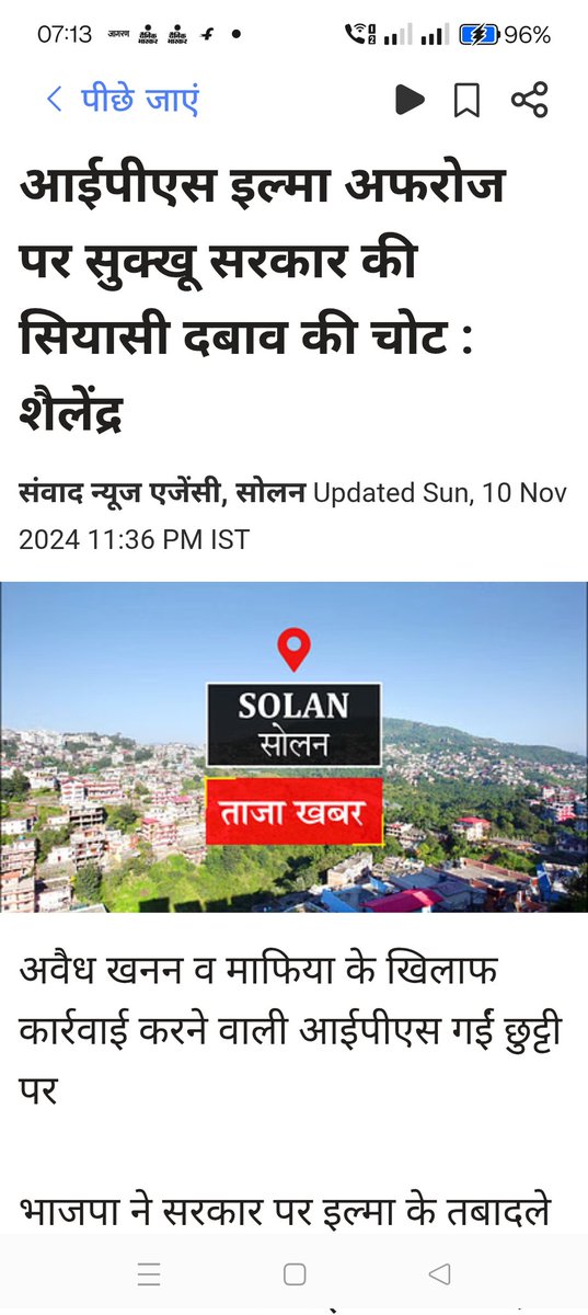 VidyaDharVetran's tweet photo. @dinesh_chauhan @AamAadmiParty
@ArvindKejriwal
@SanjayAzadSln
#AAP_Victim_of_Propoganda
#JustSaying
#AAPisonlyOption
#दोगलापंथी
#कांग्रेस_BJP_एक_है
#Congress_BJP_bhai_bhai
#GodiMedia
#माफिया_राज
कांग्रेस BJP दोनों चोर भ्रष्ट्र पार्टी है पंजाब में बाढ़ का कारण हिमाचल में जंगलों की अवैध कटाई है https://t.co/tXlxafXeGx