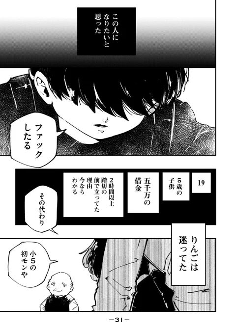 (9/13) 