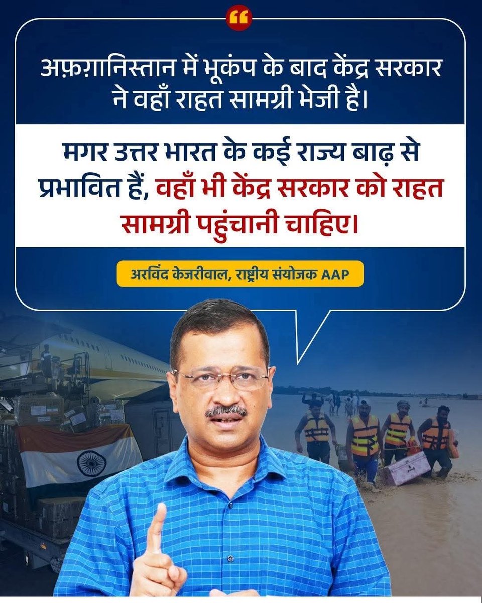 प्रधानमंत्रीजी पंजाब अपने भारत में है
 भूल गए क्या