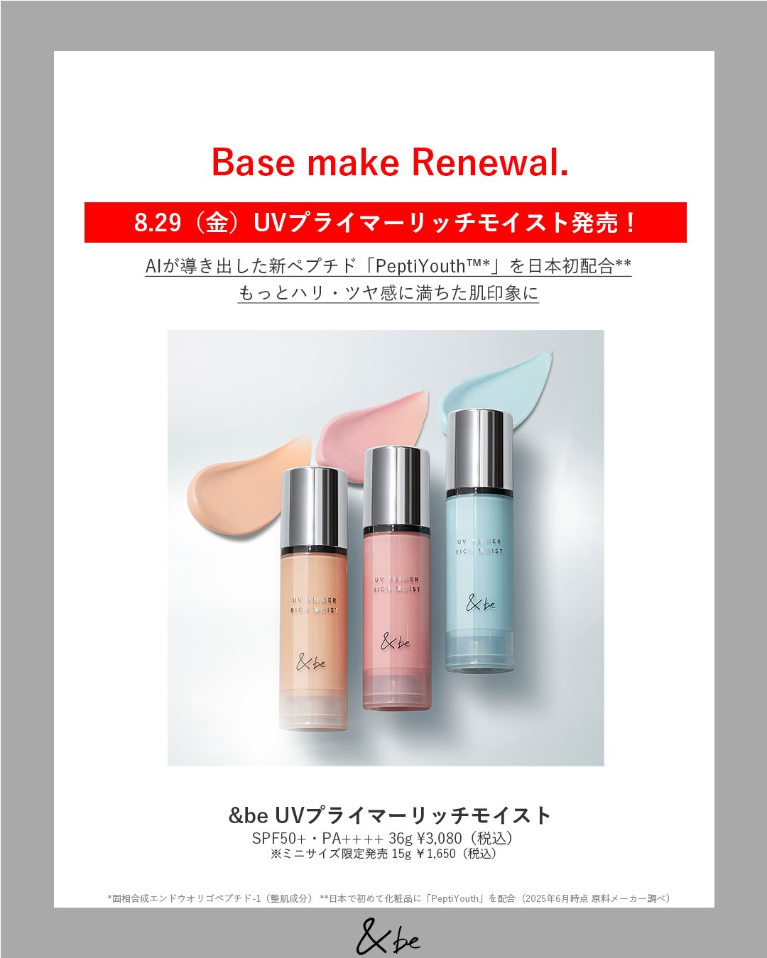 アンドビー7点まとめ売り &be (アンドビー) Official (@andbe_official) / X