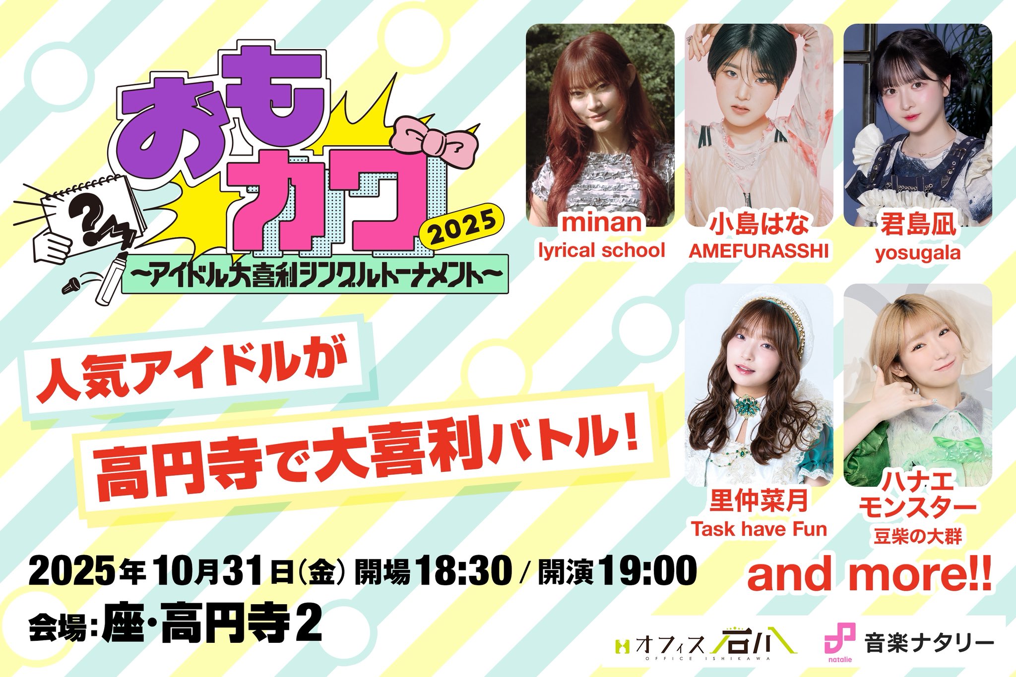 初回限定Think Twice 【G.RINA 思い出野郎AチームEMC 等】 342UR-Tennoji-Rina-Since-today