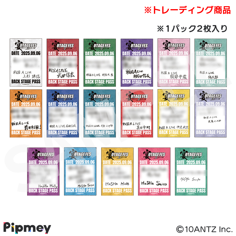 戦国 A LIVE 公式 on X: 