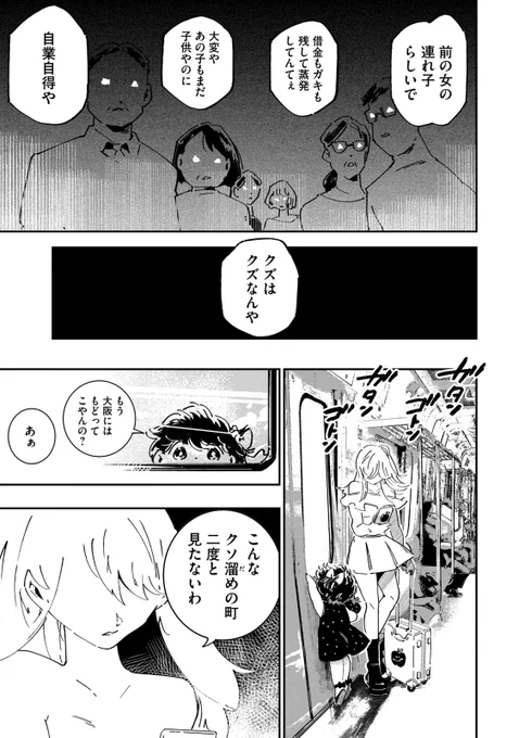 (2/13) 