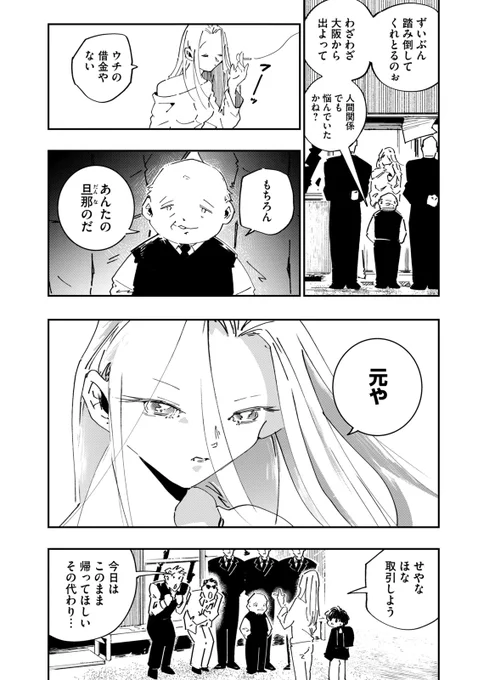 (7/13) 