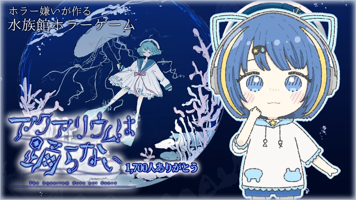 さば様♡ キャラクターパック ハジマリノミコ ｜ Z/X - Zillions of enemy