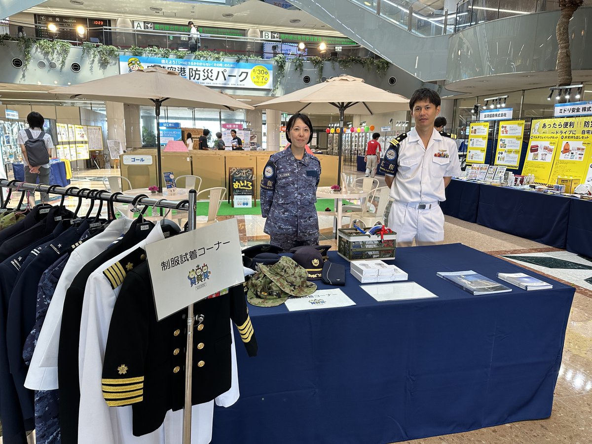KMI_building's tweet photo. 今日、明日の2日間、10：00～15：00
 #宮崎空港 １階オアシス広場では、自衛官の制服試着が体験できます✨️

ウエルカム広場では、自衛隊車両も展示中🚘️
実際に乗って写真撮影もできます✨️ https://t.co/S69GcG5Eyv