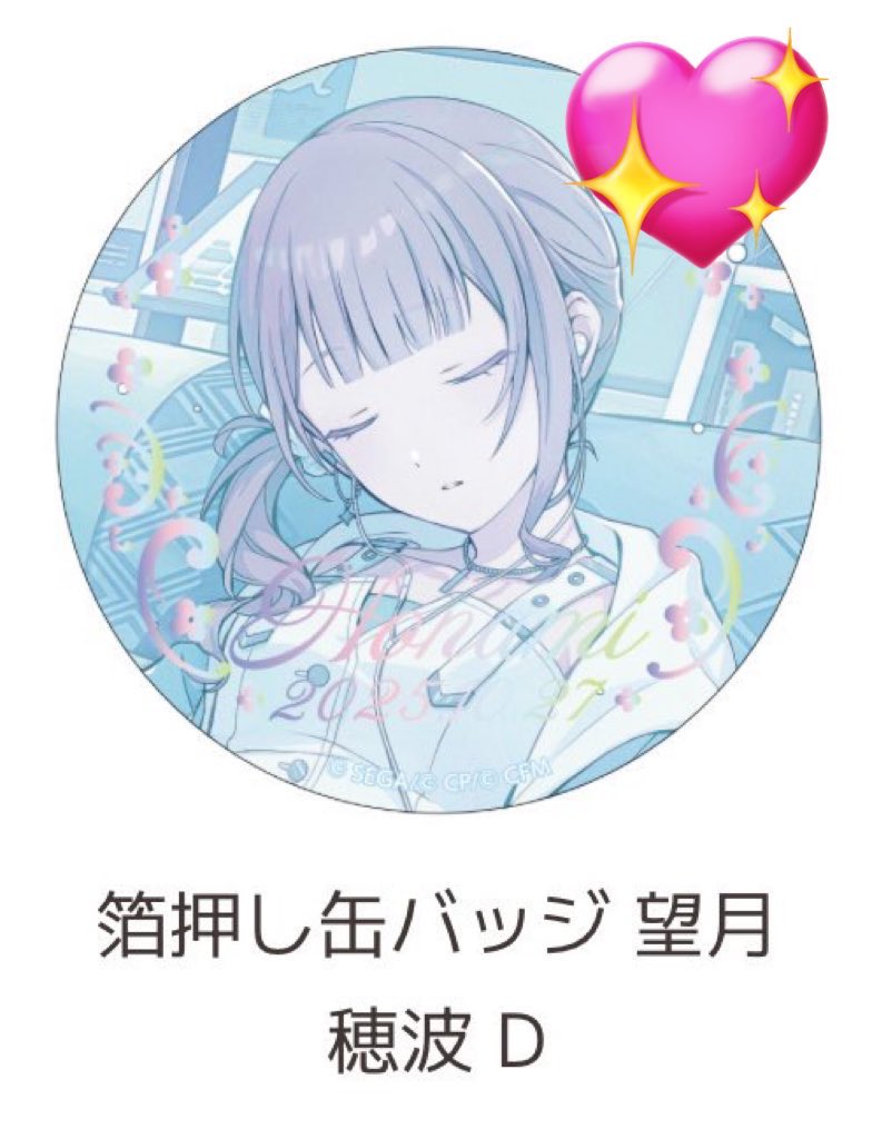 あなや交換垢 (@prskYUKI) / X